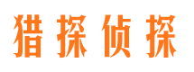 武陟寻人公司